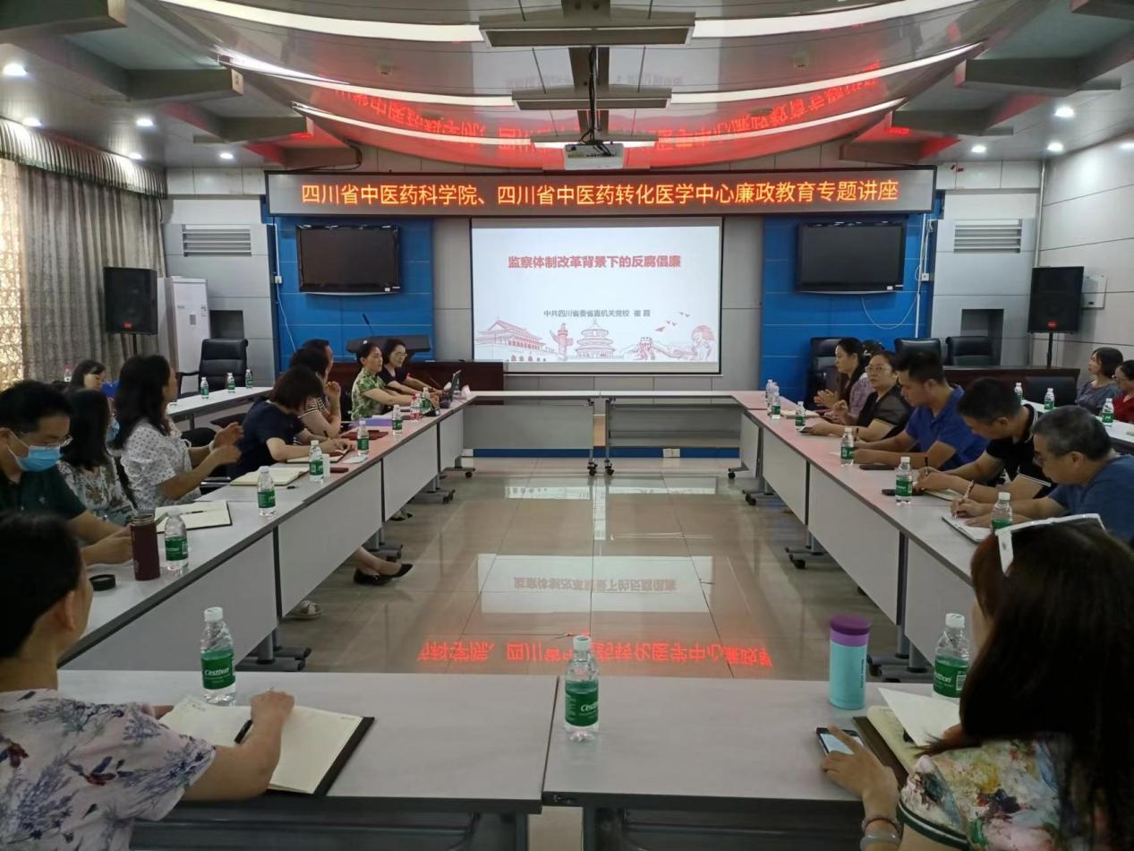 党风廉政2.jpg