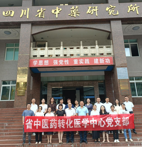 党建共建活动7.25.docx（梧洲制药）TWL改728.png